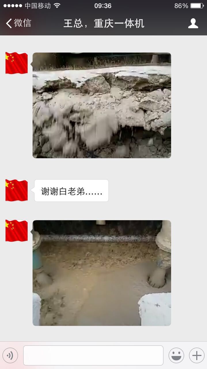 客戶(hù)反饋